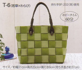 ΤߤαơפǷڤƾפʴñХåޤʤߤؤ˥Хååȡڼߤӡ