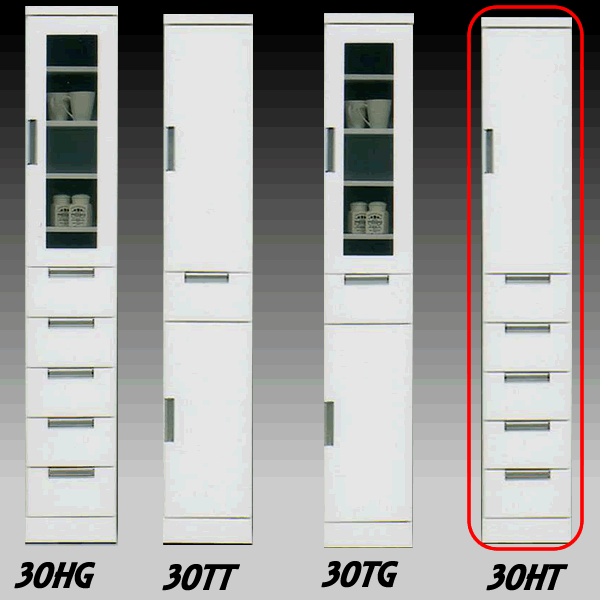 【ポイント5倍 8/16 9:59迄】すきま収納 幅30cm【上扉・引出しx5タイプ】すき間収納 すきま 家具 キッチン収納 ハイタイプ スリム 食器棚 隙間収納家具 シンプル 引出し 開き戸30HT 2サイズ ホワイト送料無料 国産品 大川家具 完成品 ％OFF キッチン収納 隙間収納 ハイタイプ 【smtb-MS】