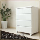 【家具】 チェスト キャスター付きチェスト 幅60cm 4段 木製 完成品 国産品 白 ホワイト キャスター付きワゴン ワゴン 人気 オシャレ エナメル塗装 箪笥 クローゼット収納 衣類収納 収納家具 おしゃれ タンス 押し入れ収納 ストッパー付き 家具通販 大川市