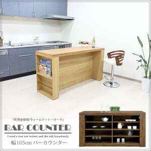 P12Jul15バーカウンター幅165cmカウンターテーブルキッチンカウンターハイカウンターホワイト間仕切りカウンターキッチン収納収納ラックキッチンラックラックカウンター