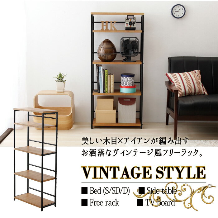 【家具】 ラック 木製 幅60 ハイタイプ 収納 収納棚付き 収納家具 棚 シェルフ ボッ…...:c-style:10009281