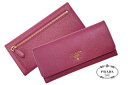 【PRADA】定番人気★SAFFIANO METAL長財布★カードケース付