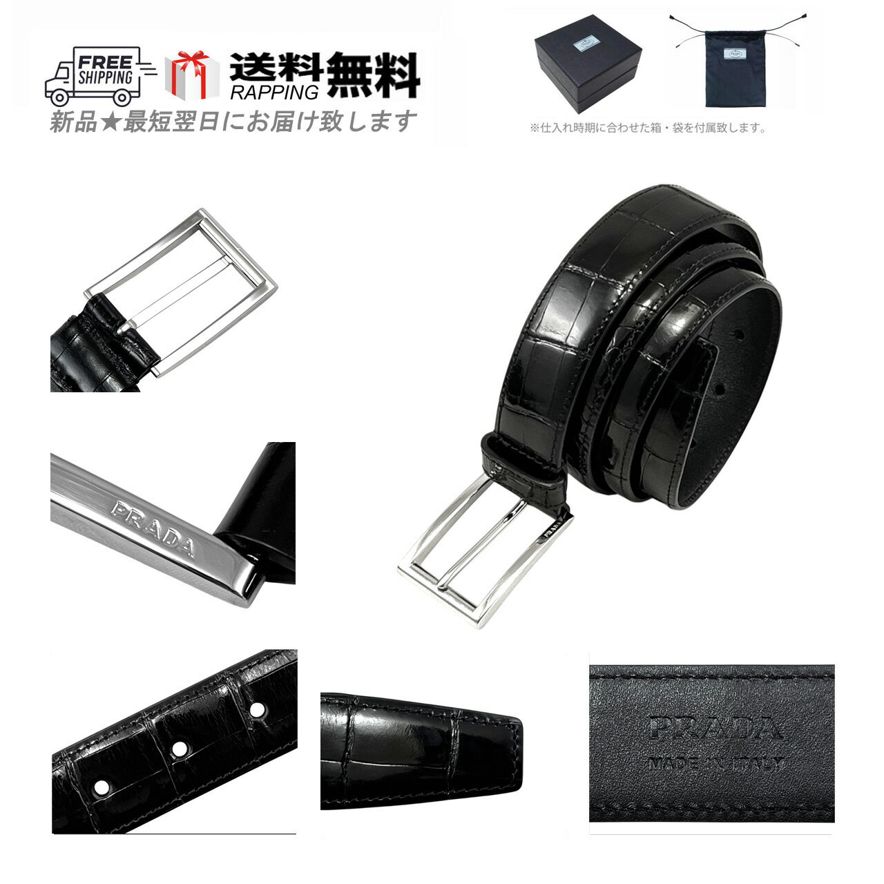 PRADA プラダ ベルト BELT リアル クロコ クロコダイル ビジネス バックル ロゴ メンズ 最高級 新品 ★ ブラック L701-85..