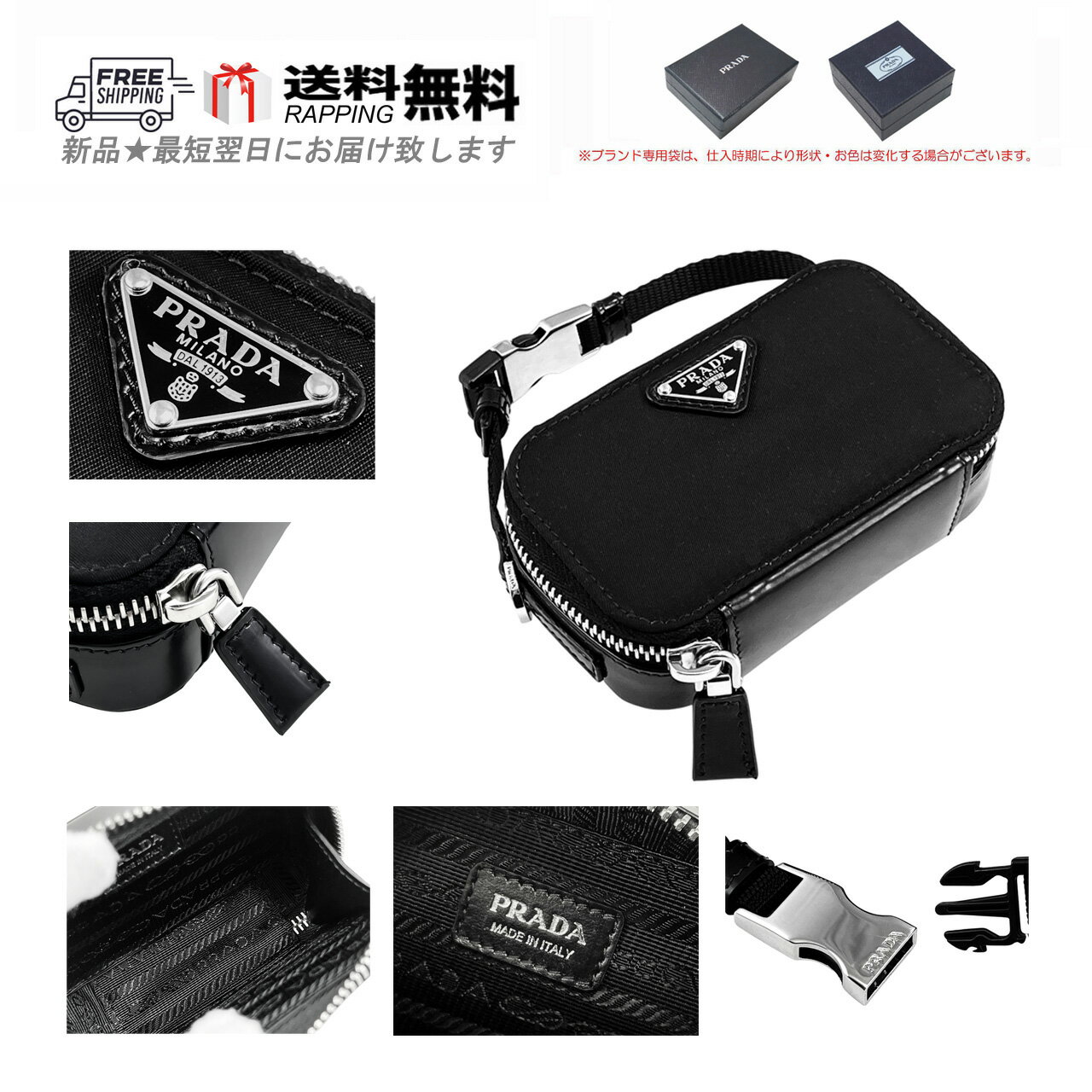 PRADA プラダ ミニ マルチ ポーチ ケース チャーム 小物入れ イタリア製 9Y27S0 FXF F0990 新品 ★ ブラック L767..