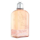ロクシタン チェリーブロッサム シャワージェル 250ml