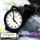 NEW MONDAINE essence モンディーン エッ...