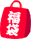 開運祈願 福袋(レディス) 金一万円(税別) 腕時計 時計【福袋】 楽天カード分割