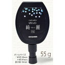 KIYOHARA UVレジン 綺麗 ハード 55g
