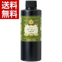 【送料無料】パジコ UVレジン 太陽の雫 詰替用 ハードタイ...