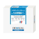 デメカル DEMECAL 血液検査キット メタボリックシンドローム&生活習慣病セルフチェック [