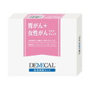 デメカル DEMECAL 血液検査キット 胃がん+女性がんリスクチェック [ demecal / 癌 / ガン