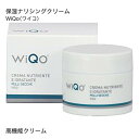 ワイコ WiQo Dry Skin Face Cream 顔用保湿ナリシングクリーム(青) 50ml【 いちおし 】