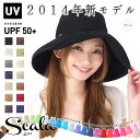 帽子 / つば広 / スカラ ★当社別注 2013モデル UV コットンハット 改良 帽子 ★UPF50+★ SCALA LC399 [ レディース 夏 スカラハット UVカット 紫外線対策帽子 日米で大ベストセラー 女優シルエット帽子 ]商品到着後レビューで送料無料！★