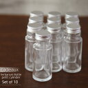 【herbarium hand made】ハーバリウム用ガラスボトル【プチサイズ・円筒】50ml×10本セッ/ガラス瓶