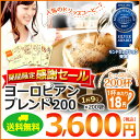 今だけ送料無料!1杯あたり18円!200袋 ドリップコーヒー...