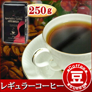 コロンビア・ウイラ・サンドライ（豆）【コーヒー】【広島発☆コーヒー通販カフェ工房】