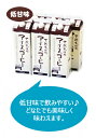 【全国送料無料】天然水アイスコーヒーギフト【低甘味6本セット】（KL-35)