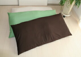 長座布団　カバーリング式　“オックス”60x120cm　発送日当日のわた入れ加工！【ごろ寝…...:caffee:10002320