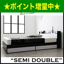 モノトーンモダンデザイン 棚・コンセント付き収納ベッド【MONO-BED】モノ・ベッド【フ…...:cagu-le:10013923