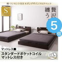 ★ポイントUp5倍★棚・コンセント付きモダンデザインフロアベ...