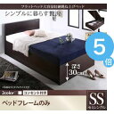 ★ポイントUp5倍★組立設置 フラットヘッド大容量収納跳ね上...