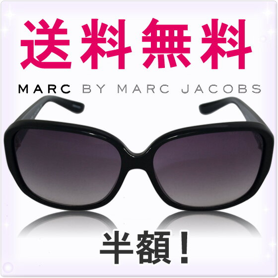 MARC BY MARC JACOBS[マークバイマークジェイコブス]サングラス ブランド MMJ142/S D28(シャイニーブラック/ダーググレイグラッド)[sunglasses/メガネ/眼鏡][ケースセット・眼鏡ふき付][メンズ/レディース][新作]ブランド[5,250円以上で送料無料]