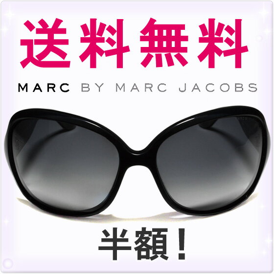 MARC BY MARC JACOBS[マークバイマークジェイコブス]偏光サングラス ブランド MMJ047/P/S D28PRV(ブラック/グレイグラデーション)[sunglasses/メガネ/眼鏡][ケースセット・眼鏡ふき付][メンズ/レディース][新作]ブランド[5,250円以上で送料無料]