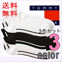 yzy38%offzyyVňl풆zyzTOMMY@HILFIGER/g~[qtBK[C@\bNXyyΉzTOMMY@HILFIGER@g~[qtBK[@fB[X@\bNX3Zbg@gA_[XgCvybhh[23.0cm-26.5cm][V[g\bNX/Xj[J[\bNX/C/p][[bpdl][ATN784A29]傫TCY