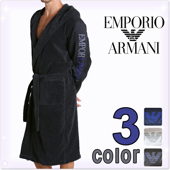 EMPORIO ARMANI[エンポリオアルマーニ]メンズ バスローブ 3色展開 ナイトガ…...:calbraith:10002307