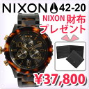 NIXON[ニクソン]THE　42-20　Chrono(フォーティーツートゥエンティ　クロノ)オールブラック/トートイズ[ALL BLACK/TORTOISE][A037-679][メンズ レディース 腕時計 おまけ付き　プレゼント　財布付き][5,250円以上で送料無料]ご購入者さま全員に「NIXONの2つ折財布」をプレゼント