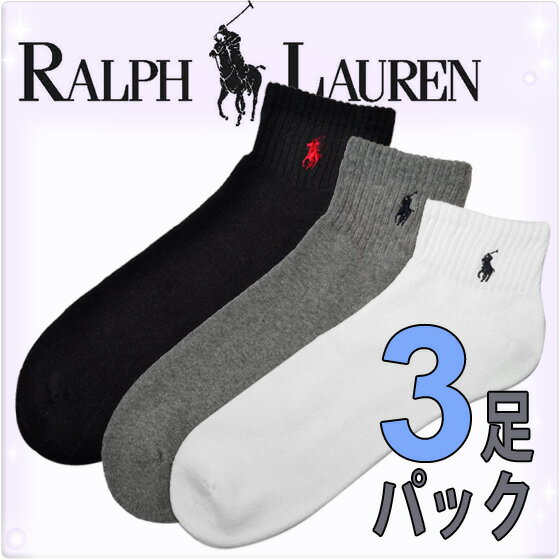POLO RALPH LAUREN ポロ ラルフローレン 靴下 メンズ コットン ソックス 3色 3...:calbraith:10000968