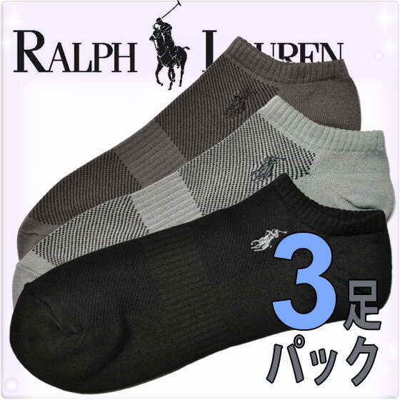 POLO RALPH LAUREN ポロ ラルフローレン 靴下 メンズ アーチサポート ウ…...:calbraith:10001608