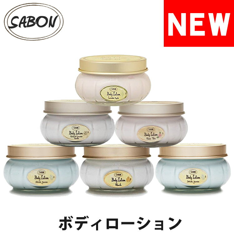 SABON T{ I[KjbN {fB[[V {fB[N[ W[^Cv 200ml fP[gWX~ x_[Abv XN p`x_[oj [YeB[ oj uh [5,500~ȏ ]     [sab-bljar-new]