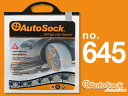 AutoSock オートソック タイヤチェーン 645 布製タイヤすべり止め スタッドレス 16インチ 195/60R16 195/65R16 205/55R16 205/60R16 215/50R16 215/55R16 225/50R16