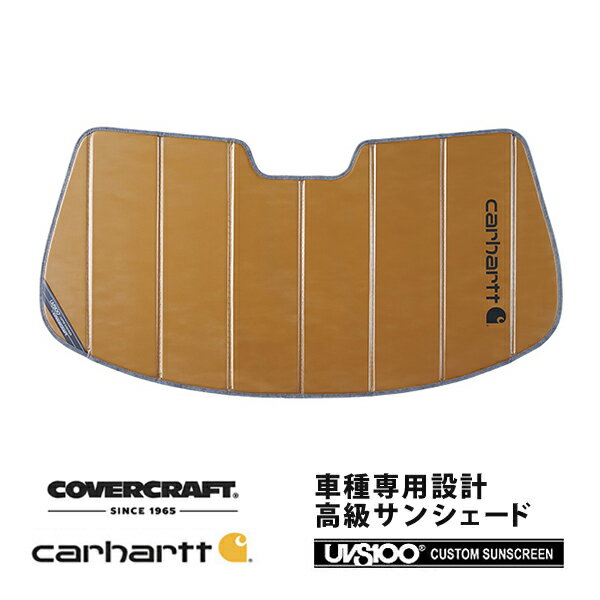 【CoverCraft 正規品】 専用設計 サンシェード ブロンズ 吸盤不要 折りたたみ式 08-14y ダッジ チャレンジャー SRT8 SXT R T Carhartt カーハートコラボ仕様 カバークラフト ［真夏もへたらない3層構造で断熱効果抜群］