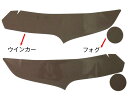 2011-2015y フォード エクスプローラー フロントスモークフィルム(ライトスモーク) SET