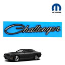 MOPER純正エンブレム Challenger 68044799AA (2008-2013y ダッジ チャレンジャー)