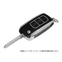 キーレスリモコン+ブランクキー/クロームエッジ 131472433322 (2006-10y ハマーH3、09-10y H3T(イモビライザー無))