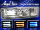 1995-2005y シボレーアストロ エンジェルブローパークシグナル(クローム/アンバーLED)