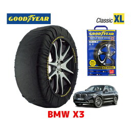 【GOODYEAR 正規品】グッドイヤー スノーソックス 布製 タイヤチェーン CLASSIC XLサイズ BMW X3 / 3CA-UZ7230 タイヤサイズ： 245/45R20 <strong>20インチ</strong>用