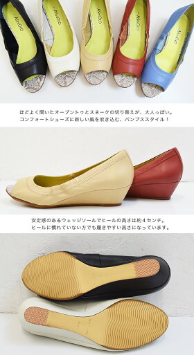 (…AShiOtO)国内で最も軽い靴。パイソン柄使いが映える。オープントゥパンプス(FOO-FU-3228)H4.0