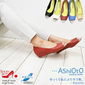 (…AShiOtO)国内で最も軽い靴。パイソン柄使いが映える。オープントゥパンプス(FOO-FU-3228)H4.0