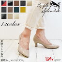 セール価格!(セール価格・返品不可)パンプス ローヒール 痛...