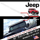 【正規品】 オラクル LED ライトバー用 50” LEDハローキット ホワイト 288W トラック オフロード 防水 SEMA出店大手メーカー Oracle Halo Kit
