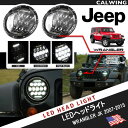 【BAD WRANGLER】【バッドラングラー】JEEP ラングラー JK カスタム 13プロジェクター DRL ヘッドライト HI/LOW ブラック LEDヘッドライト LED ホワイト オフロード