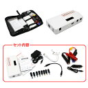 大容量14000mah ジャンプスターター モバイルバッテリー マルチファンクション セーフティハンマー付【アメ車 欧州車 国産車 各種スマホ対応 汎用】