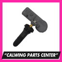 エスカレード タイヤプレッシャーセンサー 空気圧センサー TPMS エアバルブ 純正 '15y〜
