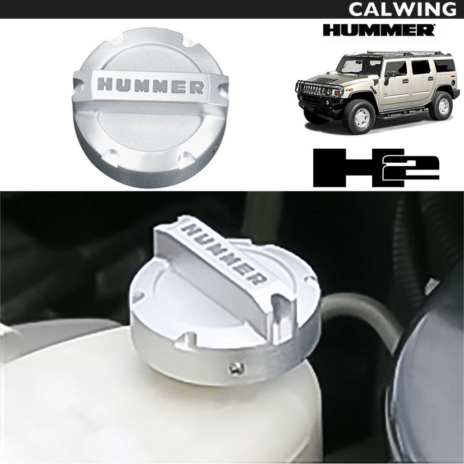 ビレットブレーキマスターシリンダー リザーバータンクキャップ 文字 ビレットアルミニウム | ハマー H2