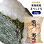 【青森県産特別栽培米 まっしぐら5kg】2020年度産 農薬・化学肥料を5割以下に減らした特別栽培米！一粒一粒が主張して、しっかりもっちりとした食感と甘さ♪[※SP]