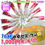 ★送料無料お試し1000円ポッキリ★16杯の甘酸っぱい幸せ〜♪＜1000円ポッキリ＞お試し16杯 【りんご酢スティック16本】23ml×16本 お試し専用メール便でお届け！同梱不可・配送指定不可・代引不可m(_ _)m[※SP]